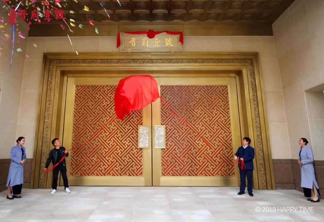 晋府壹号南大门落成揭幕,中式建筑文化再掀热潮!