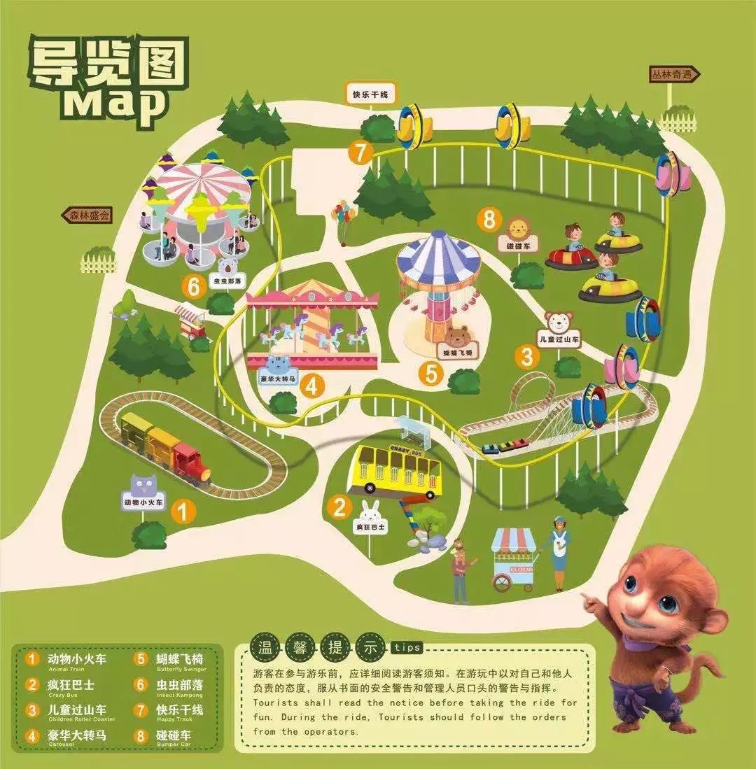 龙之梦动物世界最萌童猩换新装金秋出游快来看ta吧