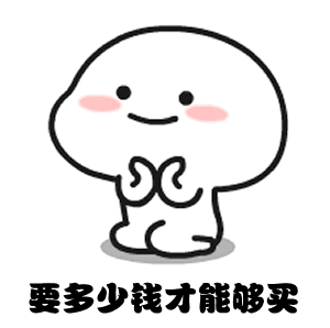 1块钱,好像什么都买不起……在这个物价飞涨的城市1块钱,方便面买不起