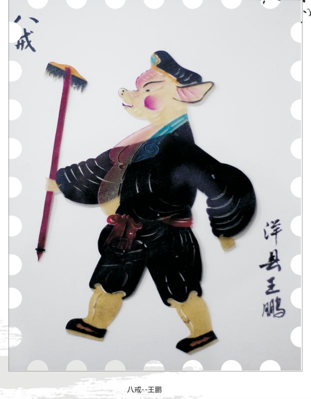 皮影!陕西师范大学入选2019年全国普通高校中华优秀传统文化传承基地!