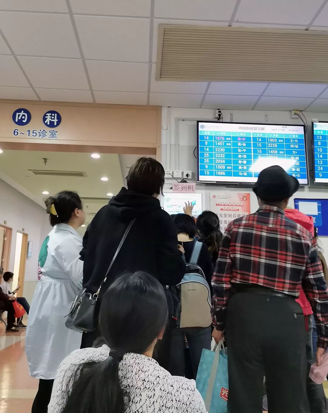 東方醫院特需門診科室介紹黃牛掛號方便快捷的簡單介紹