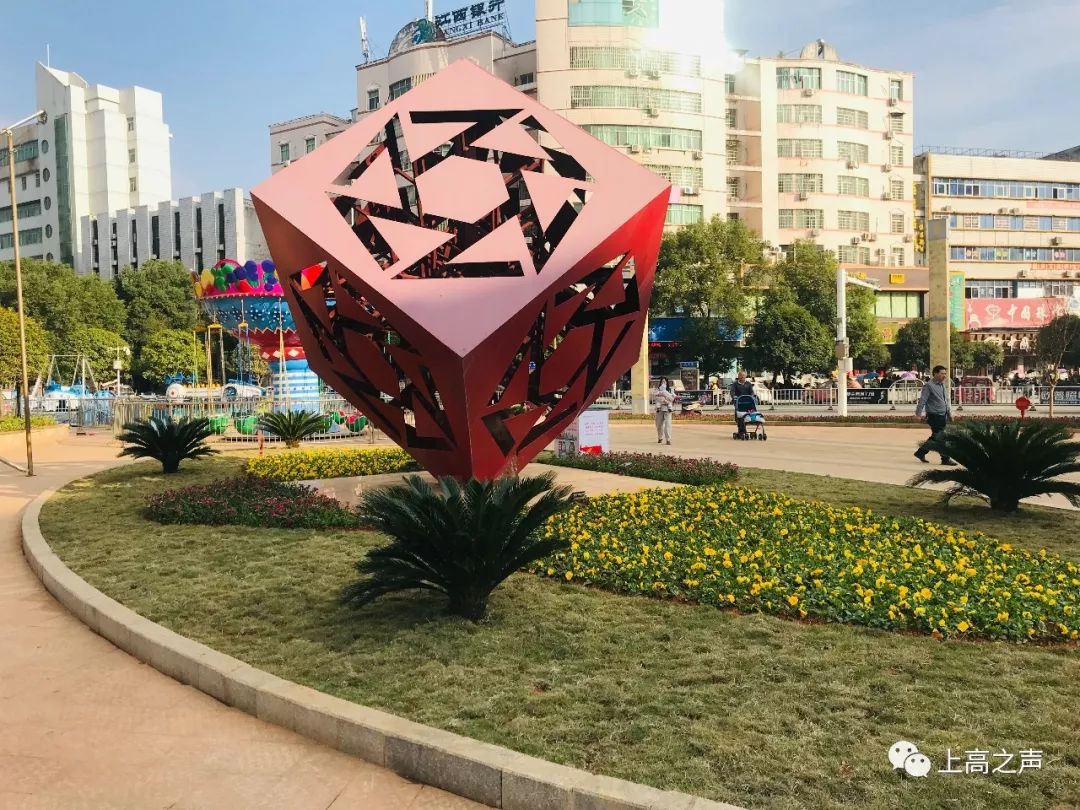 太美了上高中心地标绿化改造换新颜