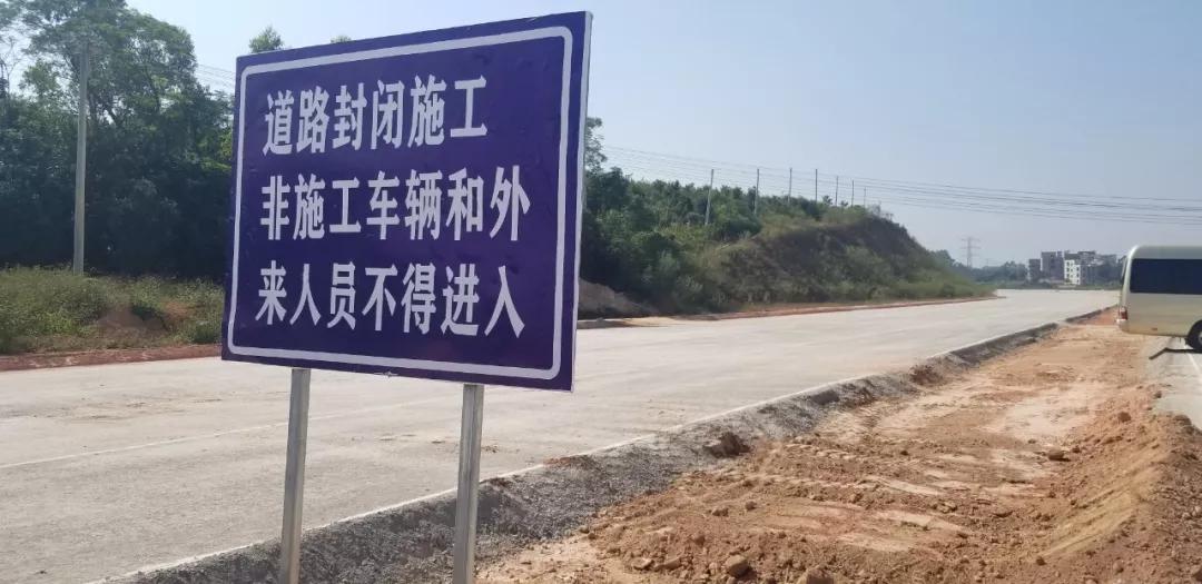 最新消息深入化州市机场大道建设现场
