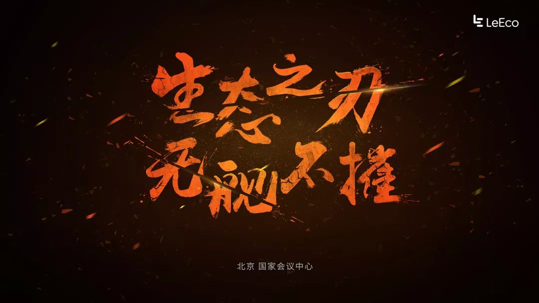 同样是书法字体,为什么别人做的ppt比你优秀?_排版