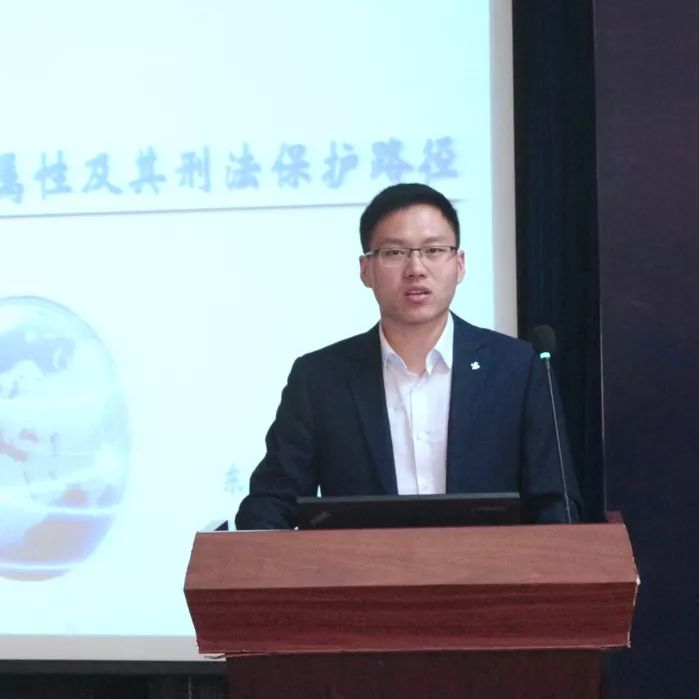 在本单元中,吉林大学孙文杰博士以"网络虚拟财产刑法保护路径的解构与