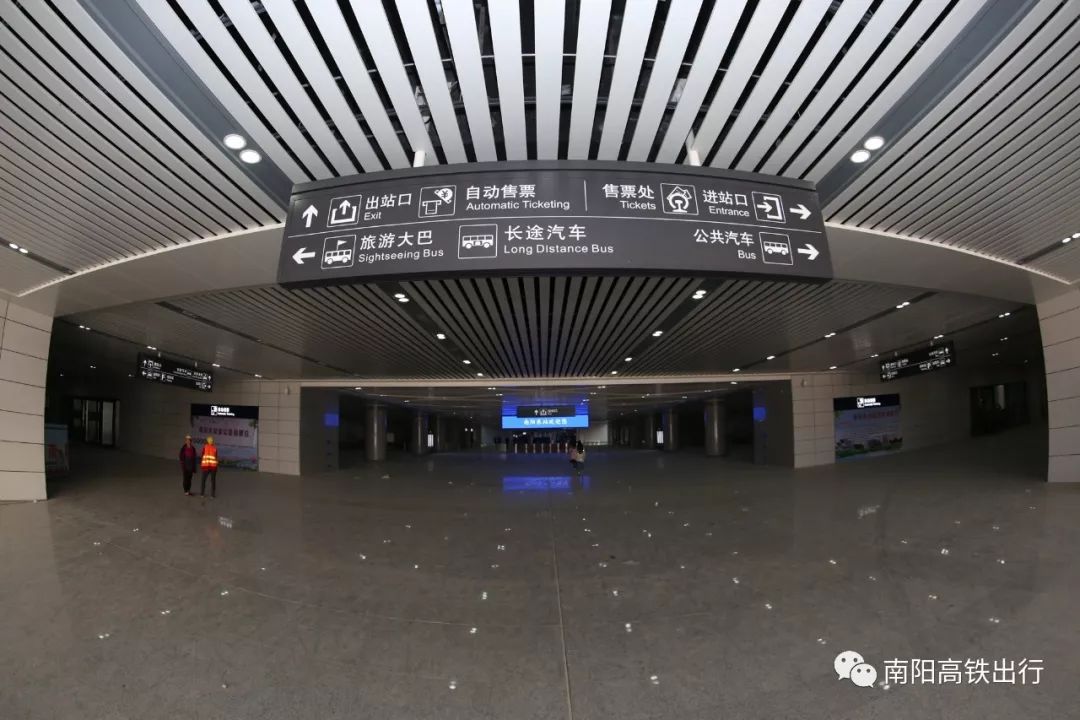 南阳站站台图片