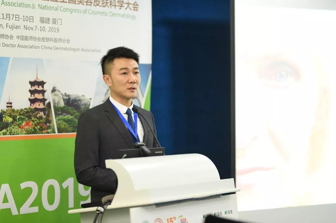 李凯博士厦门长庚医院美容皮肤科林孟盈主任分享:《fraxel 飞梭的非剥