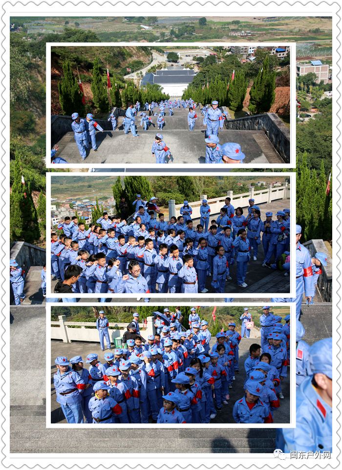 秋游之旅-霞浦第三小学四年(5)班 福安斗面红色研学一日游回顾