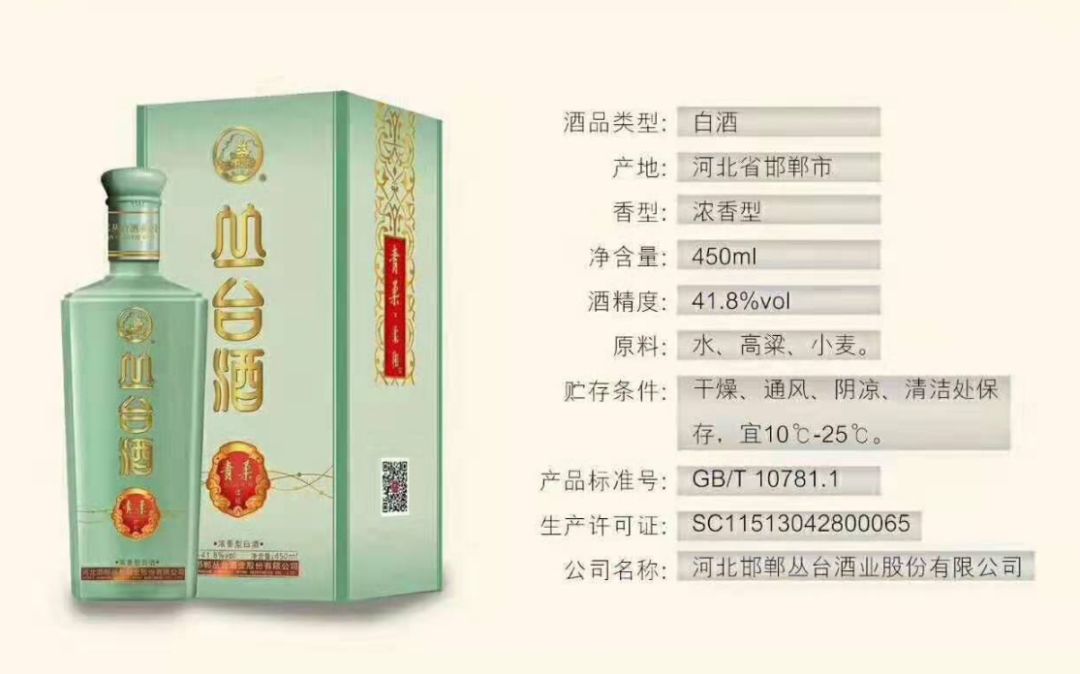 福利你敢来我就送丛台酒青柔福利来袭不容错过