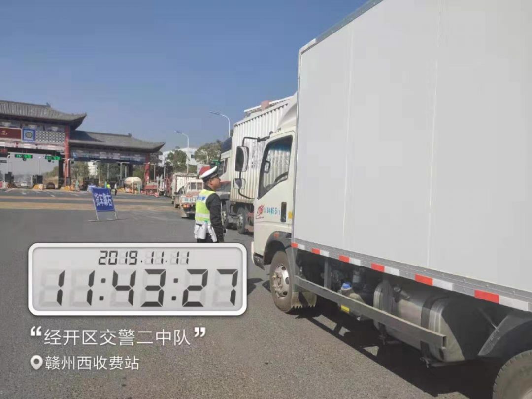 于都东收费站仙下收费站将禁止超限货车驶入高速