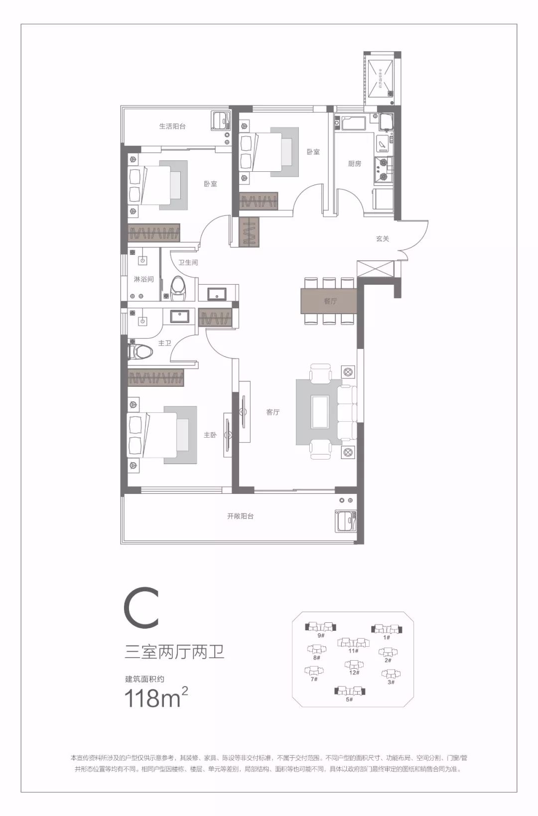 永威西郡二期户型图图片