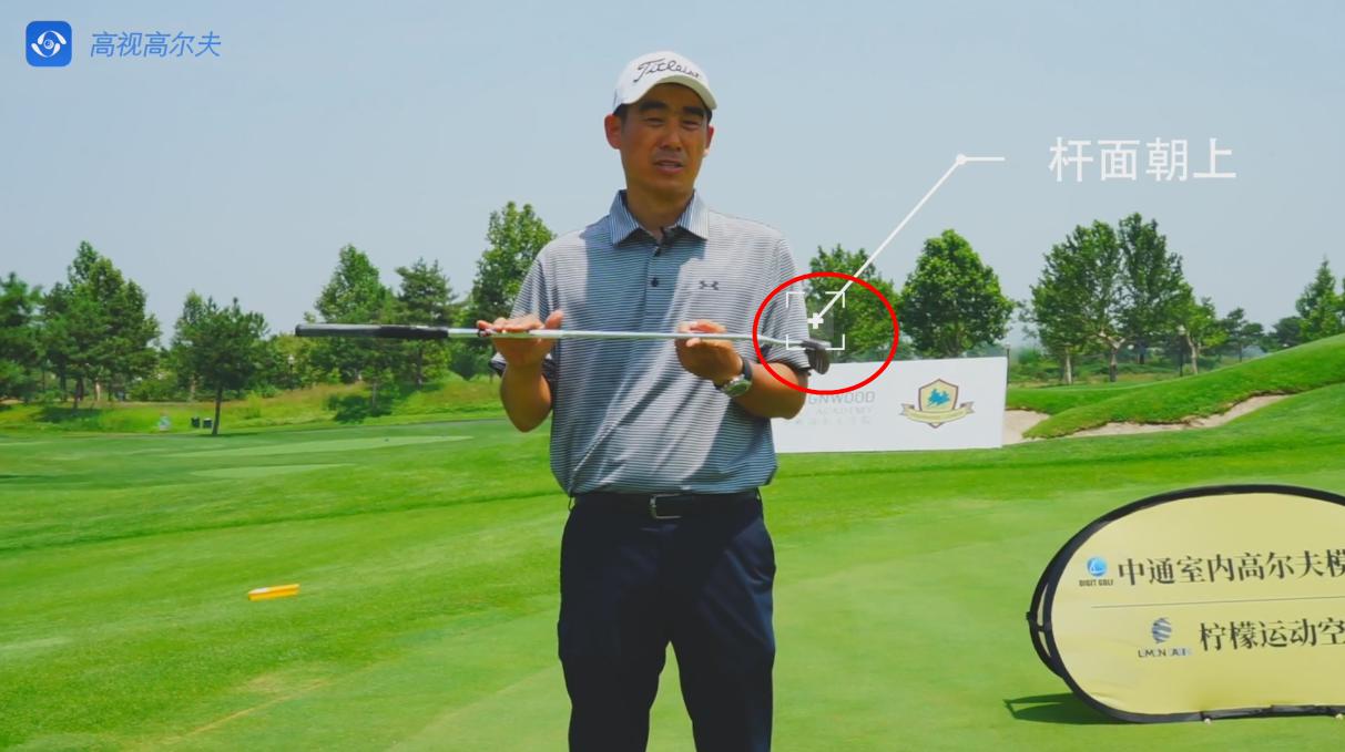 要点总结:中国唯一的kpga class a教练朴相宪带来推杆教学.