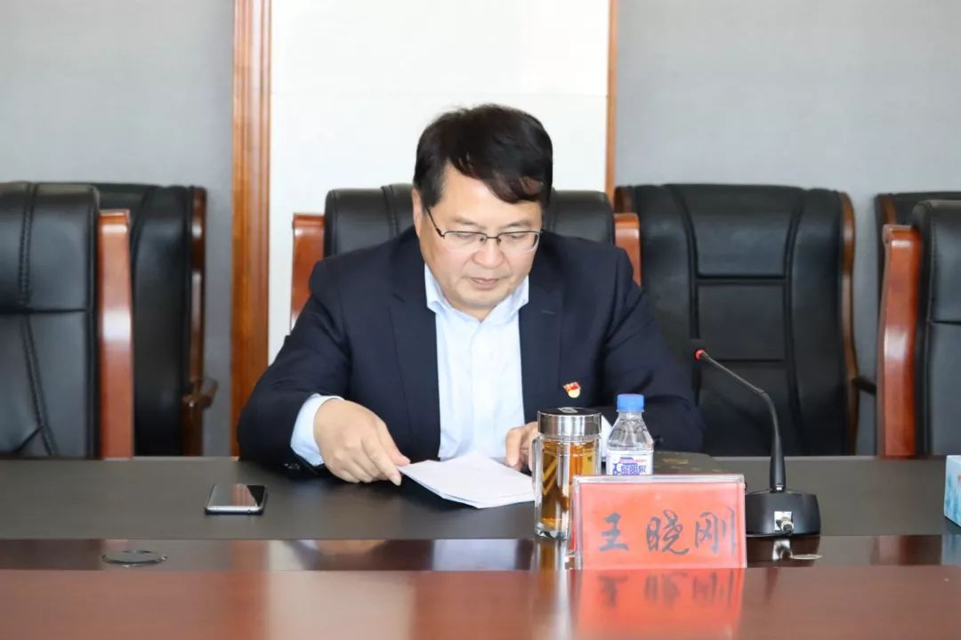 县级副总河长,副县长王晓刚出席会议并讲话.