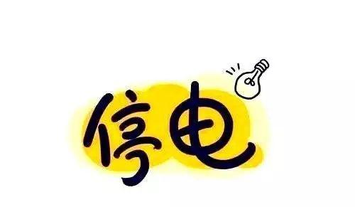 有一天晚上正看电视时突然停电了,妈妈说:"停电了,啥也看不见,咱们