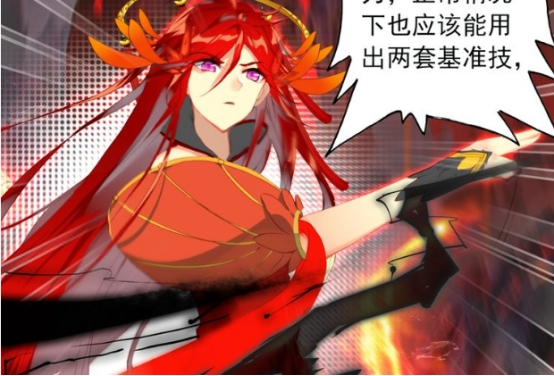 酒神烈焰对姬动首次发火姬动手足无措漫迷女王就是女王