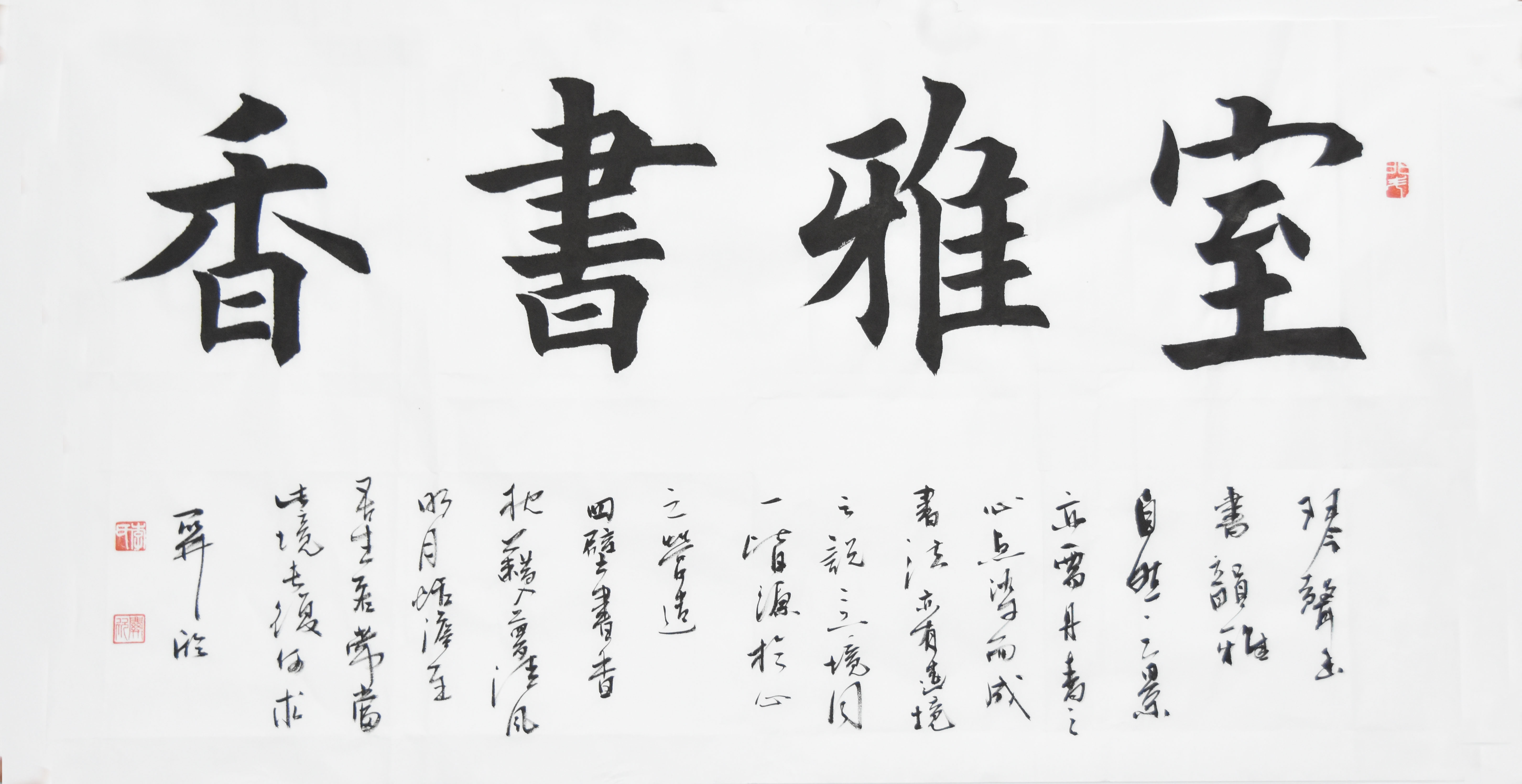 书画收藏三要素挂收藏
