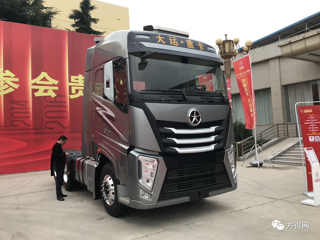大运全新重卡v9发布十周岁的大运未来还有啥规划