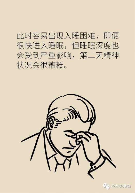 失眠至少能引起四种常见慢性疾病,教你三招改善睡眠质量!