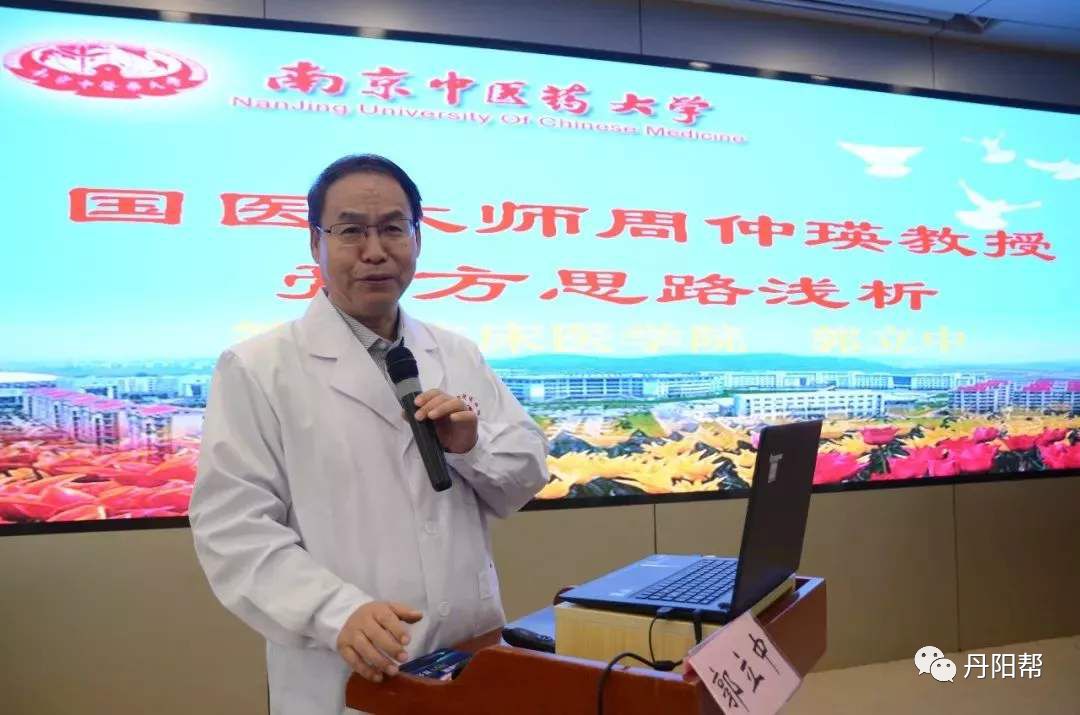 郭立中 来自搜狐网