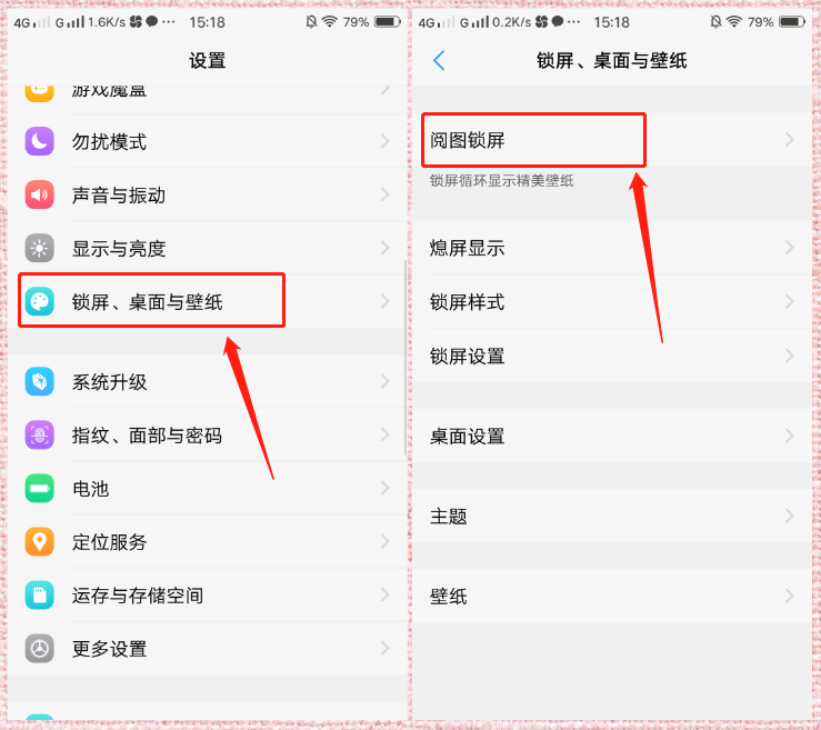 vivo手机用久了很卡顿?教你关闭这4个设置,再用两年也没问题