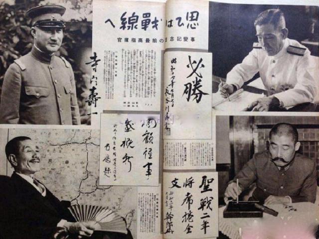 第二个日本军官是香月清司,香月清司与田代皖一郎的年龄相同,香月清司