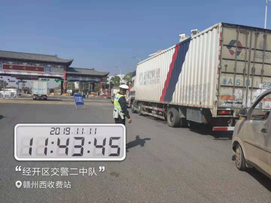 于都东收费站仙下收费站将禁止超限货车驶入高速