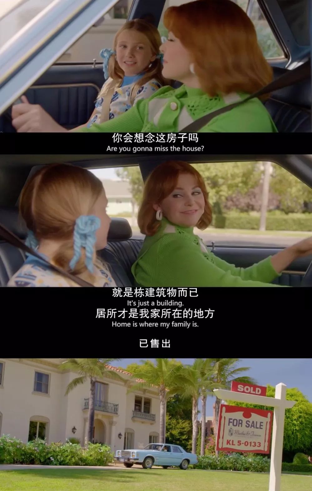 致命女人万万没想到小三竟然成了我唯一的朋友