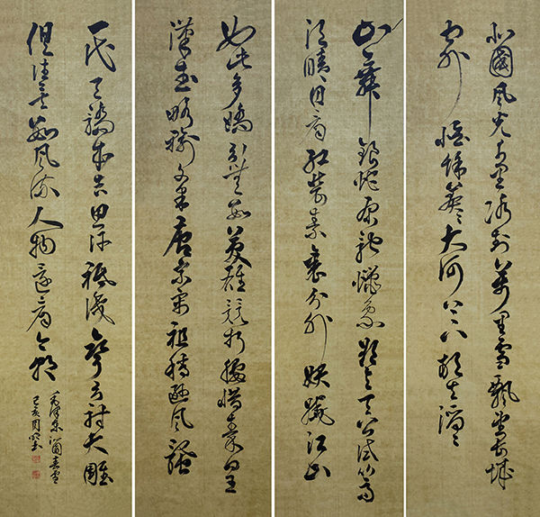 周明书法清秀隽永遒劲潇洒