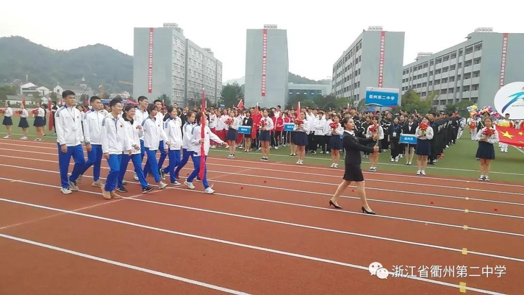 省中学生运动会团体总分第五市体育局申剑书记看望衢州二中运动员和