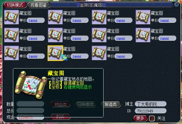 梦幻西游互通版辅助审查就这么严格吗手动挖图也能被处罚