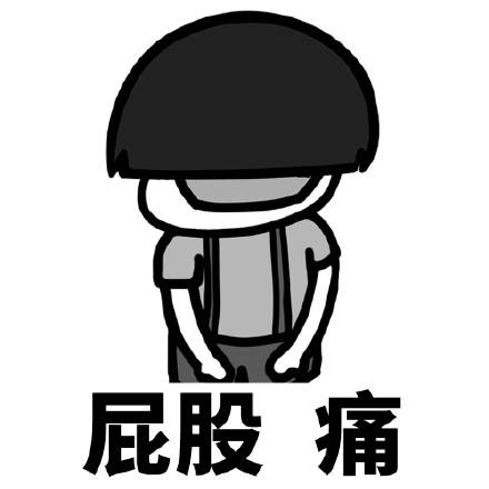 savemyass是什么意思拯救屁屁