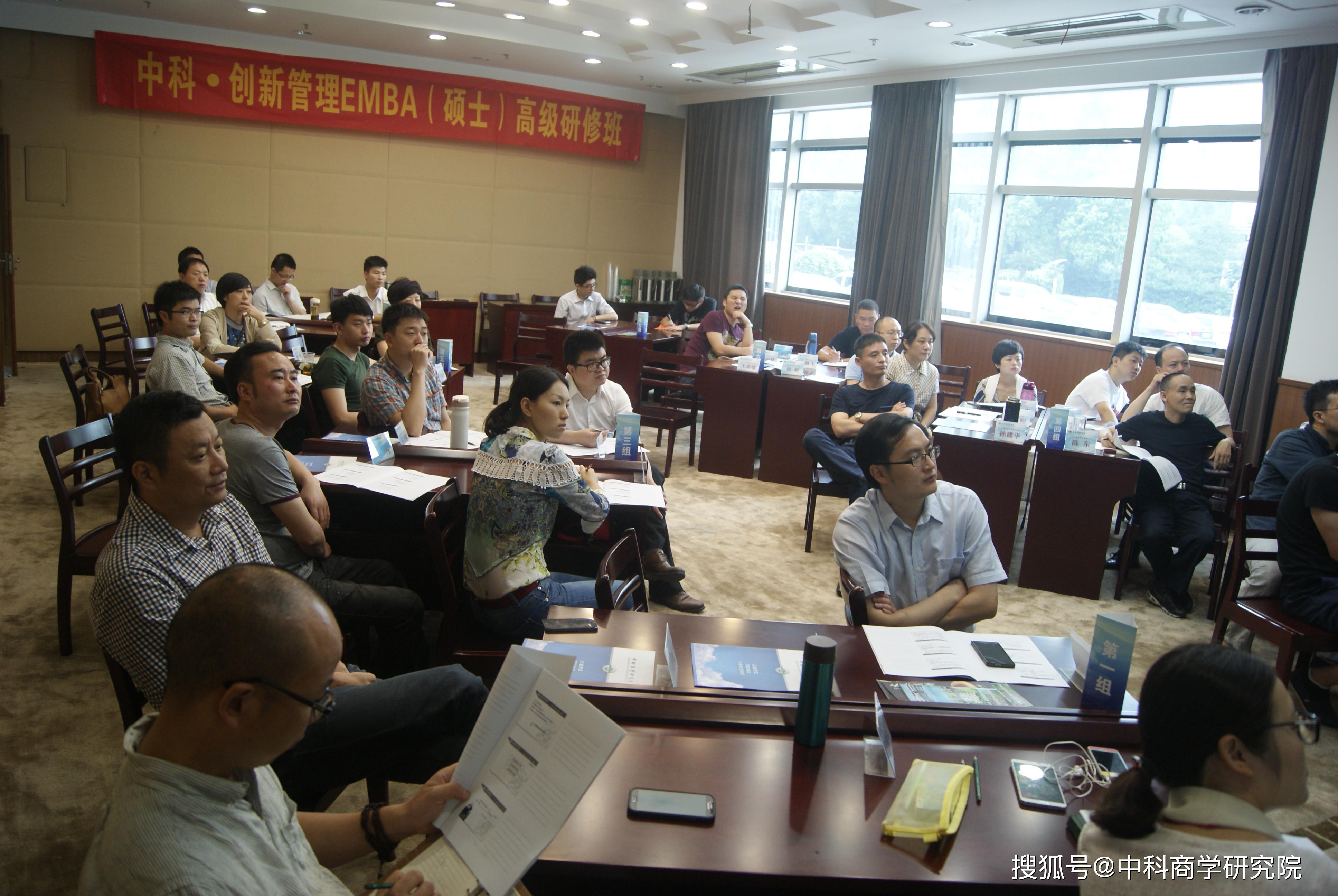 企业内训定制：提升组织生命力的秘密武器