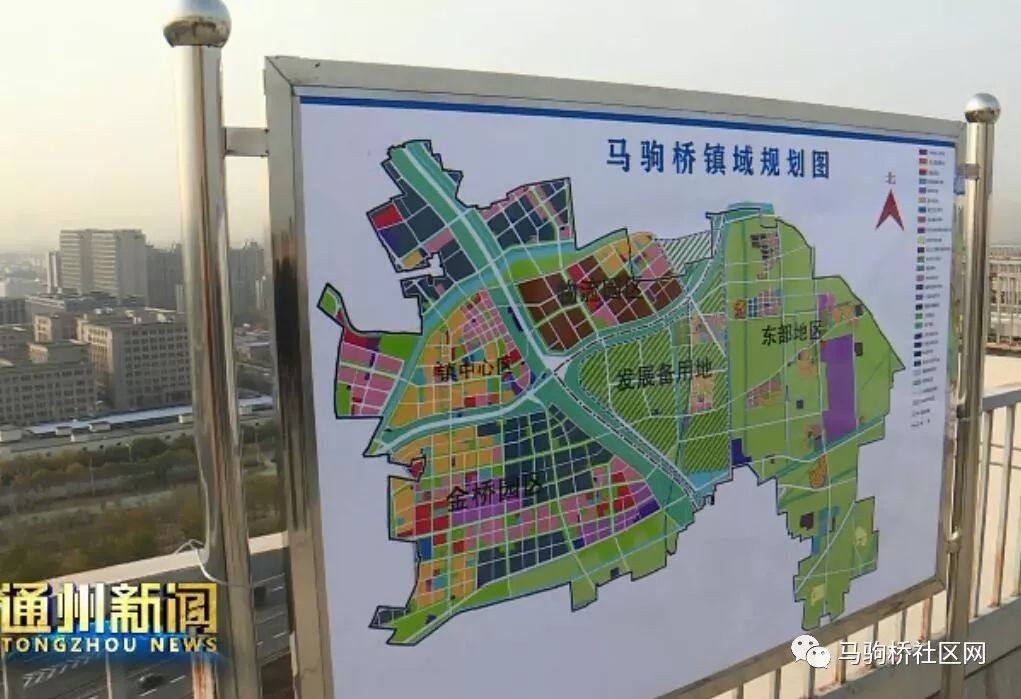 通州区马驹桥地图图片