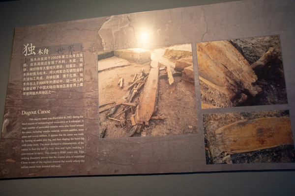 世界上年代最早的独木舟，就在杭州，距今已有8000年_跨湖桥