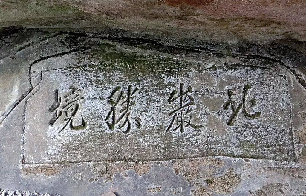 涪州圣地-点易洞修善即将完工!_涪陵