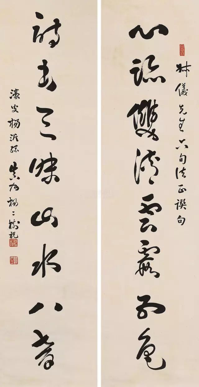 楊沂孫作品欣賞楊沂孫 書法 對聯楊沂孫作品欣賞楊沂孫 篆書七言聯