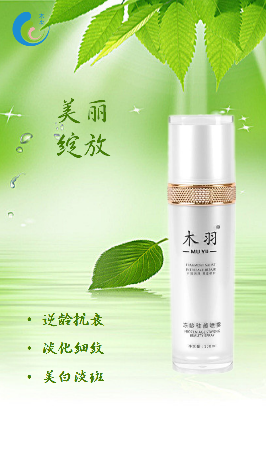 平台上的产品都是以"用良心作善品,用善心做良品"的句话为核心做的