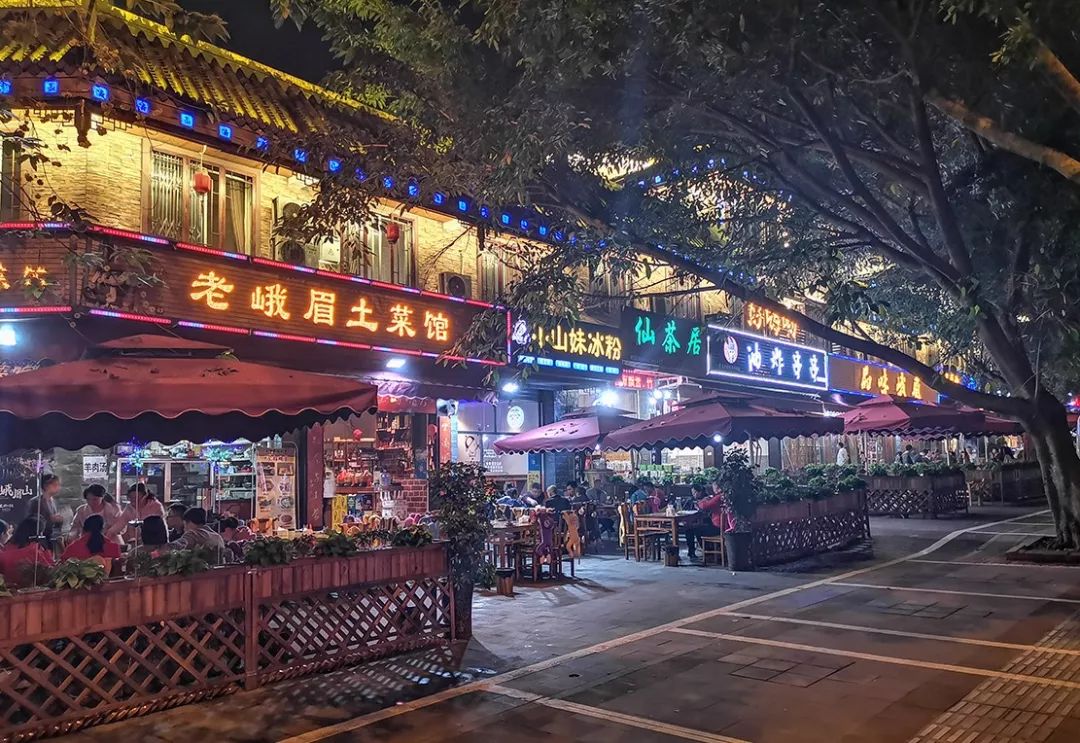 重装出发夜幕下的马路桥续写峨眉好吃街20时代