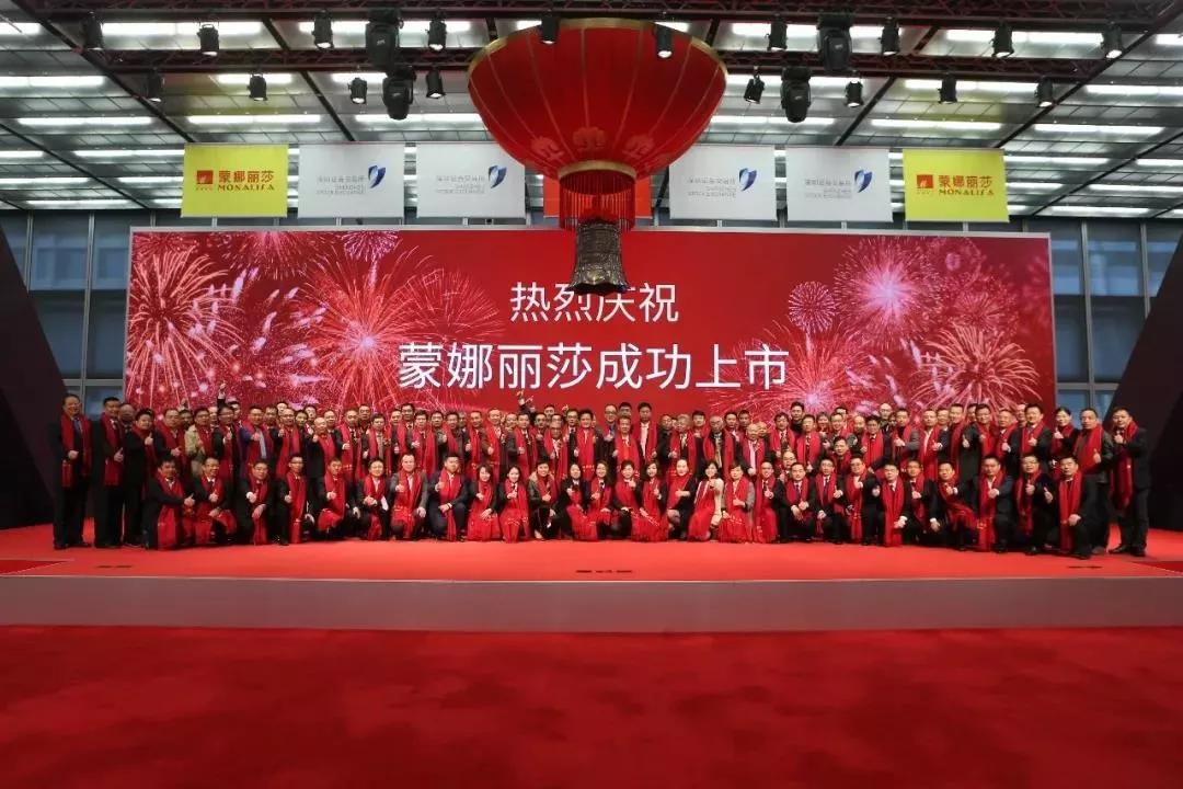 蒙娜丽莎董事长萧华:要成为国际陶瓷大板的领跑者