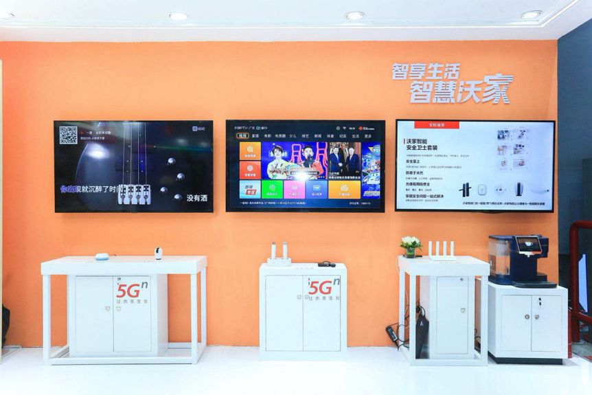 联通推出"1 4 x"智慧家庭生态战略,"1"代表沃家宽带,成为串联全屋智能