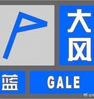 天气风太大啦天津人明天继续感受0的暴击