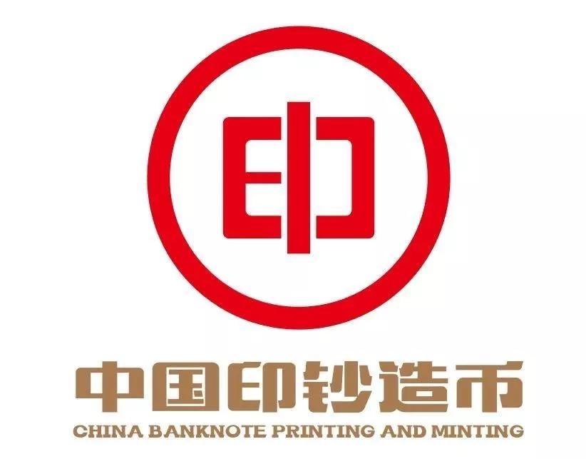 理念体系,行为规范,不但标志着中国印钞造币总公司新时代品牌形象的