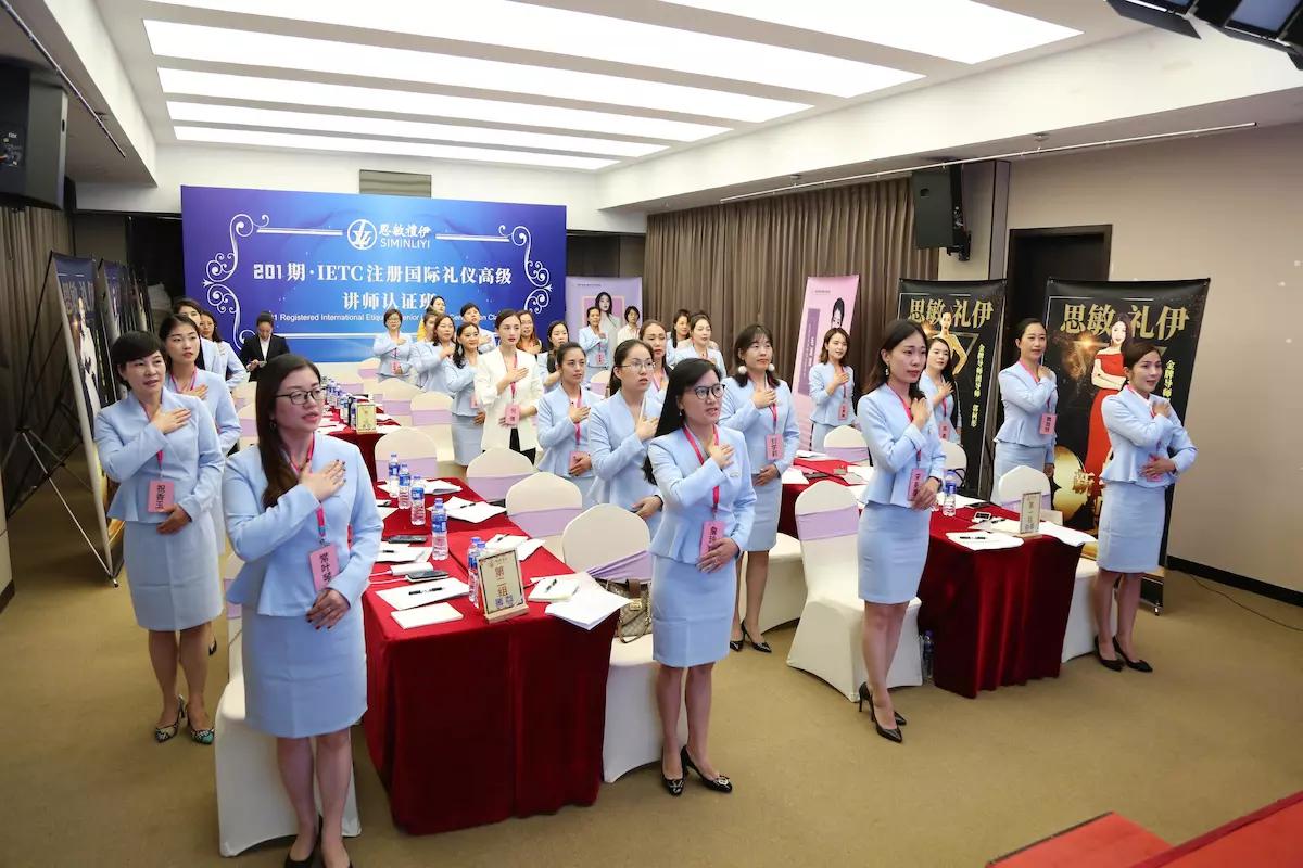 想成为礼仪培训师总有同学问夏妍老师帮我推荐几本书吧