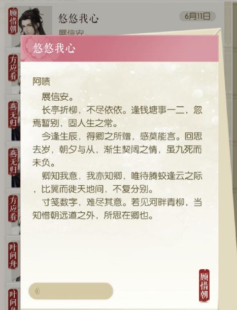 不仅看个古装电视剧费劲,小编这个30多岁的老阿姨玩个古风游戏也被