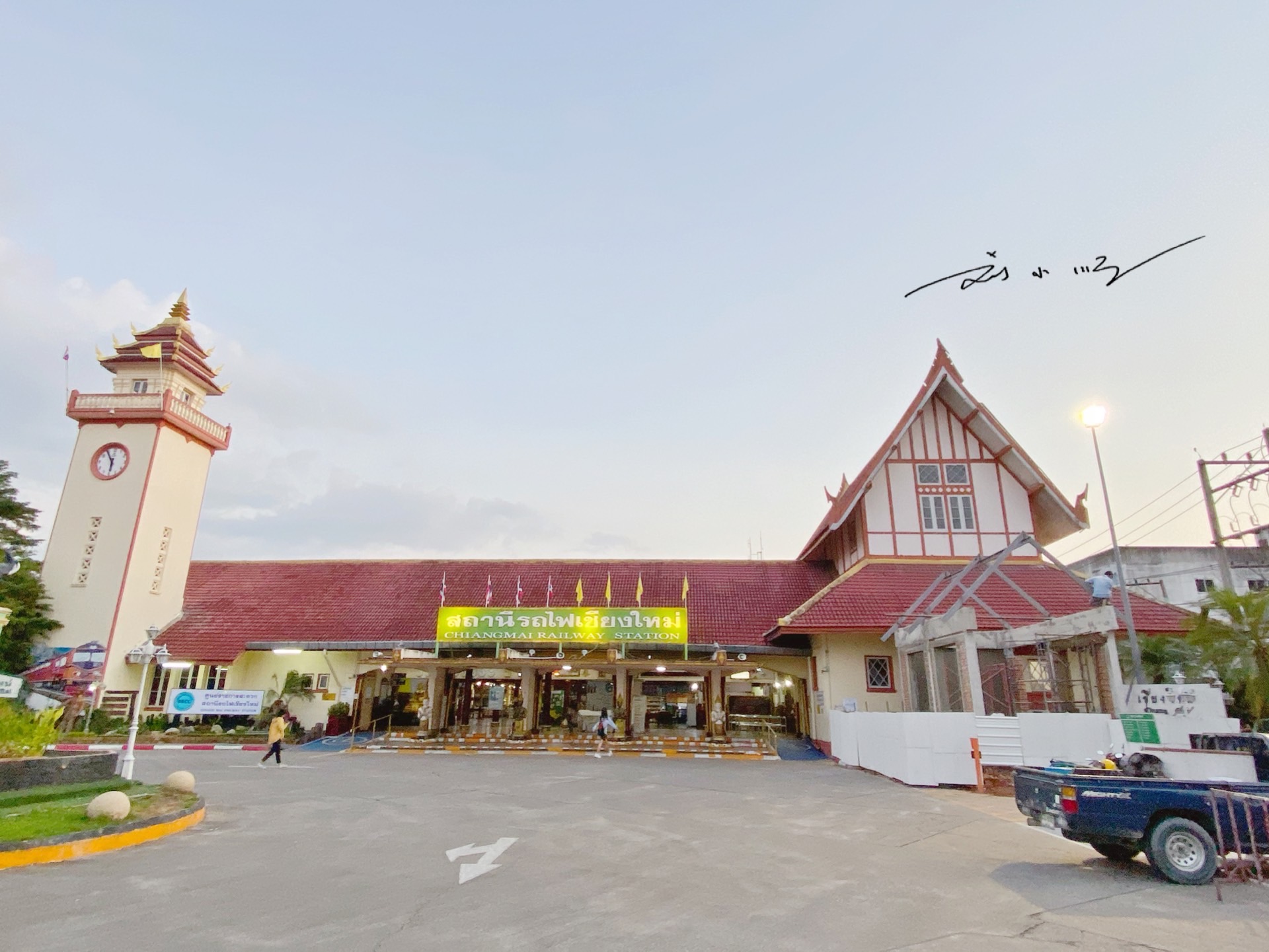 实拍泰国清迈火车站,面积很小但很干净,上车不用安检也不用查票