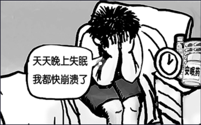 5种方法教你怎样才能快速入睡失眠如何冶疗
