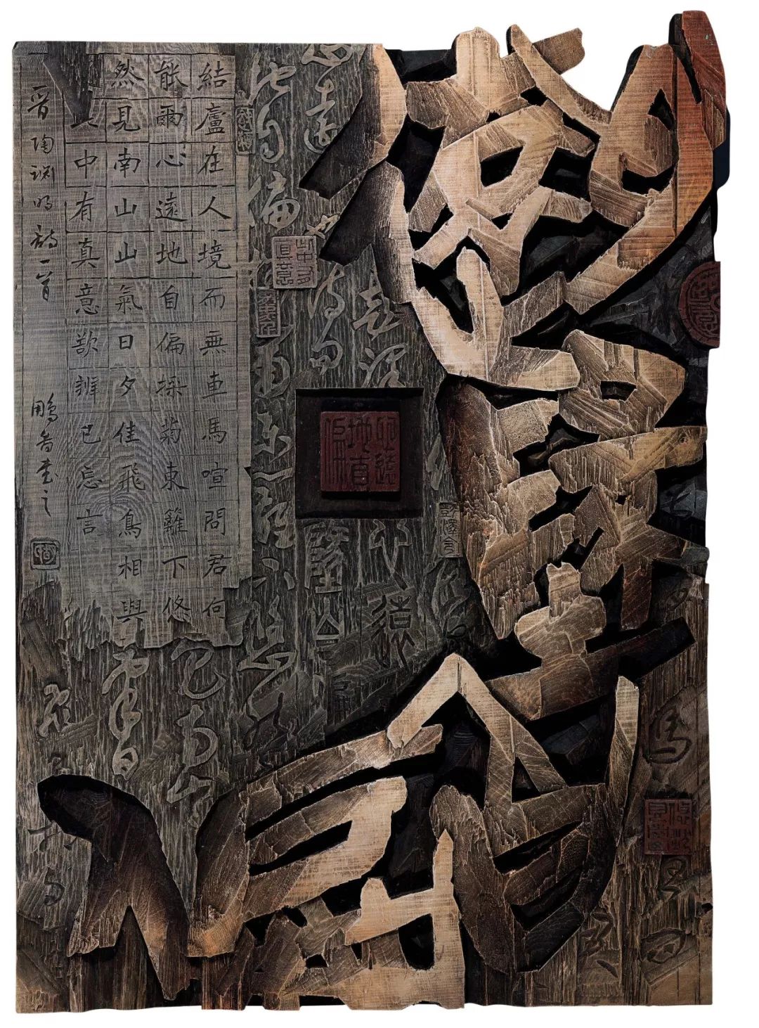 胡鹏图 刻字 第十二届国展入展作品 二,不足和短板