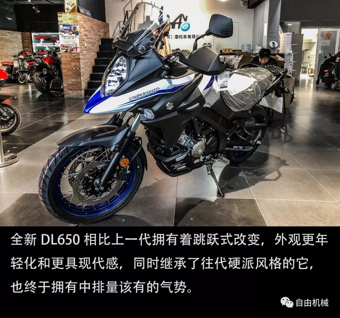 颜值实力都到位了到店实拍铃木新vstrom650丨视界