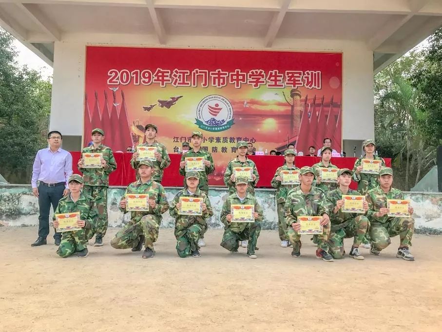 台山市联合职业技术学校台山市李谭更开纪念中学2019新生军训圆满结束