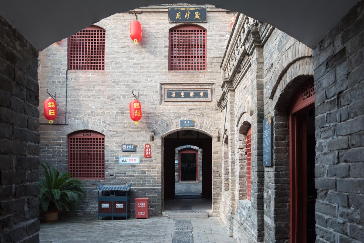 山西商人在安徽设立的钱庄,历经近200年仍保留完好